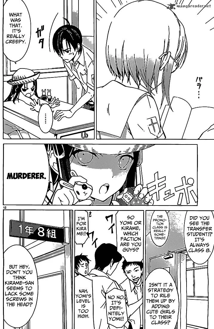 Draw: Majo no Nemuru Umi de Chapter 3 page 13