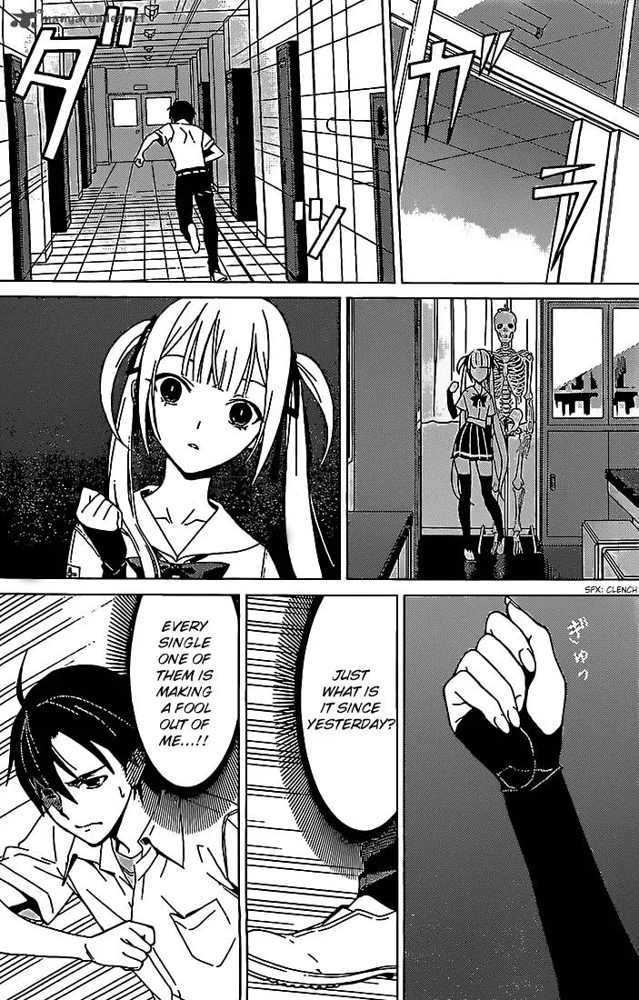 Draw: Majo no Nemuru Umi de Chapter 3 page 22