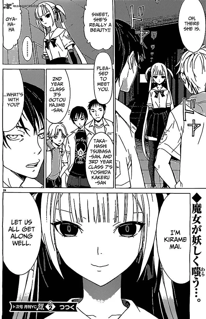 Draw: Majo no Nemuru Umi de Chapter 3 page 25