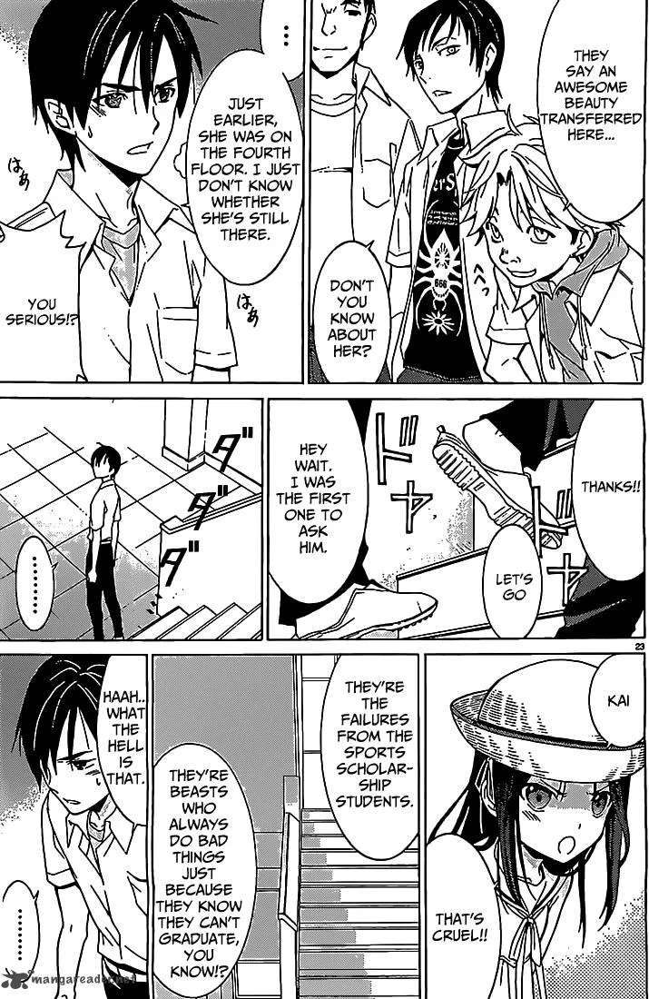 Draw: Majo no Nemuru Umi de Chapter 3 page 24