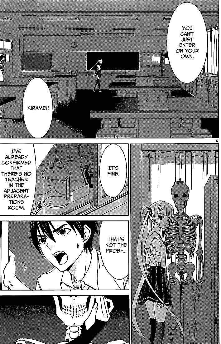 Draw: Majo no Nemuru Umi de Chapter 3 page 18