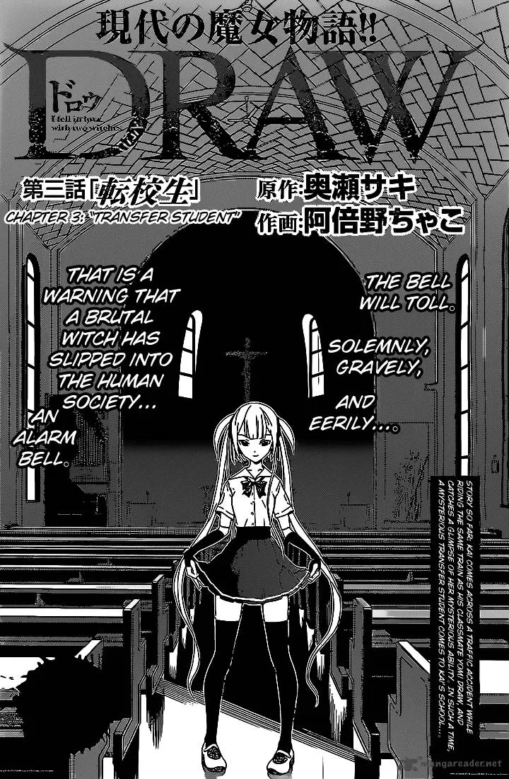 Draw: Majo no Nemuru Umi de Chapter 3 page 3