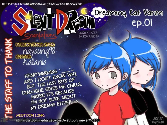 Dreaming Cat Varim Chapter 1 page 1