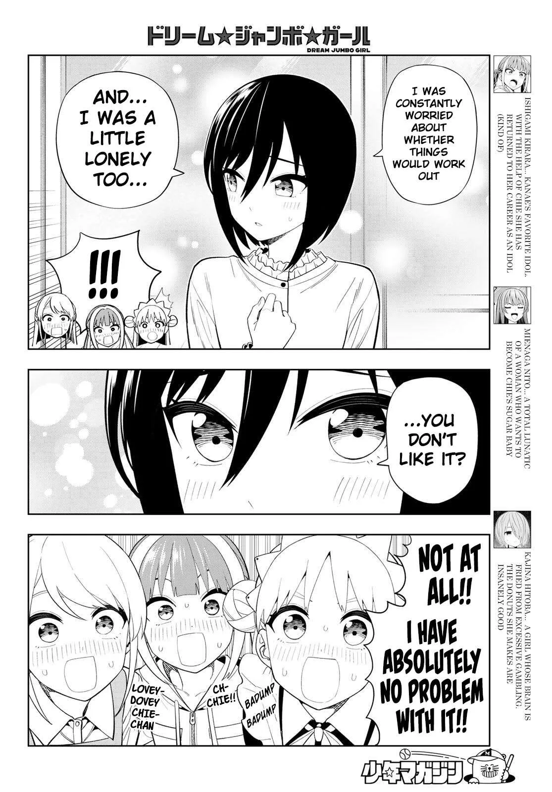 Dream⭐︎Jumbo⭐︎Girl Chapter 59 page 5