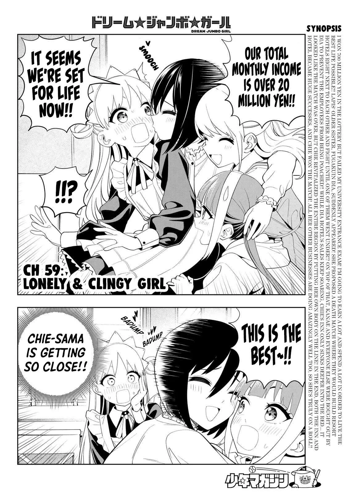 Dream⭐︎Jumbo⭐︎Girl Chapter 59 page 3