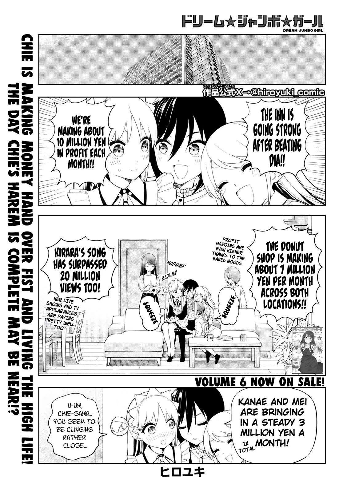 Dream⭐︎Jumbo⭐︎Girl Chapter 59 page 2