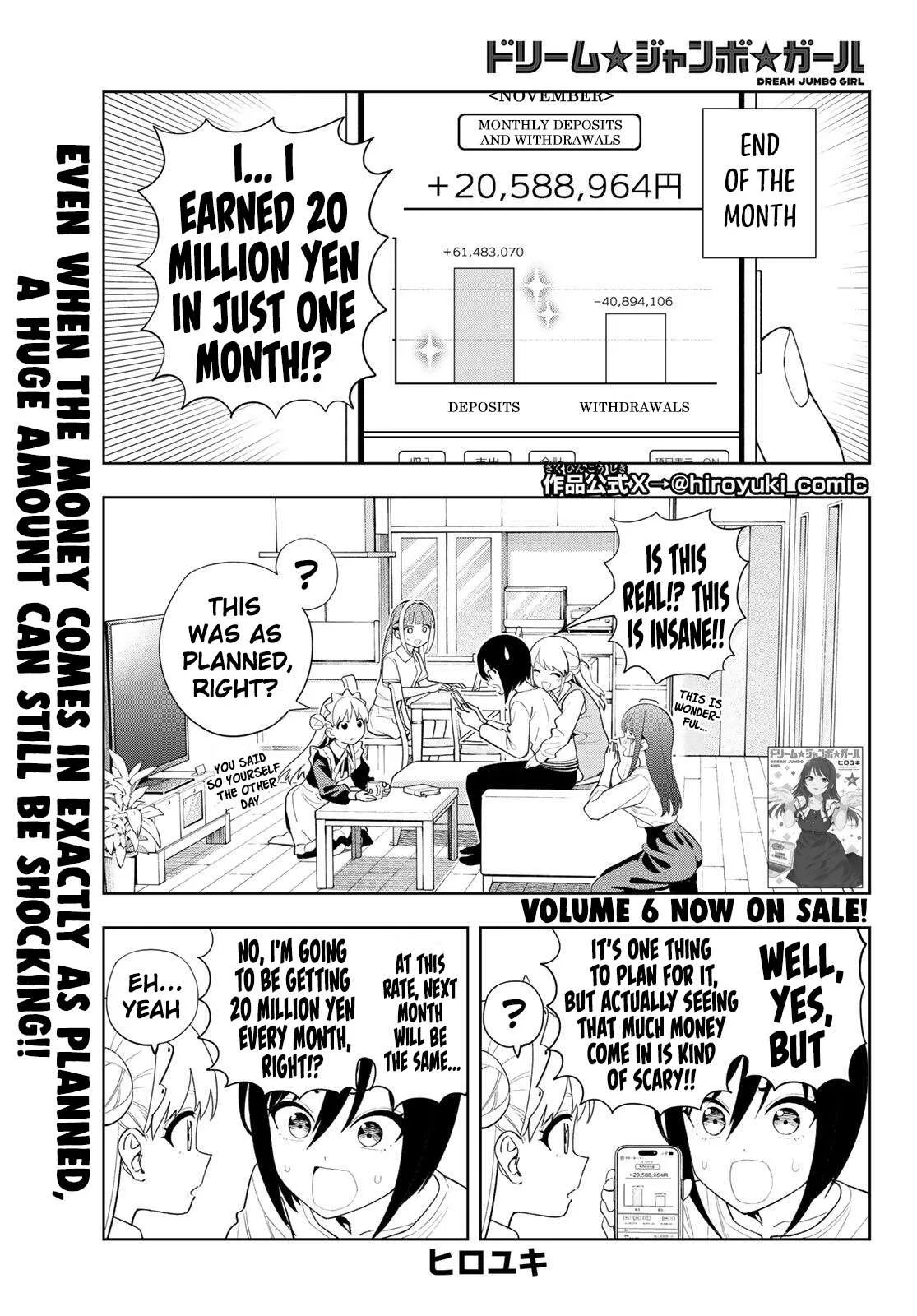 Dream⭐︎Jumbo⭐︎Girl Chapter 60 page 2