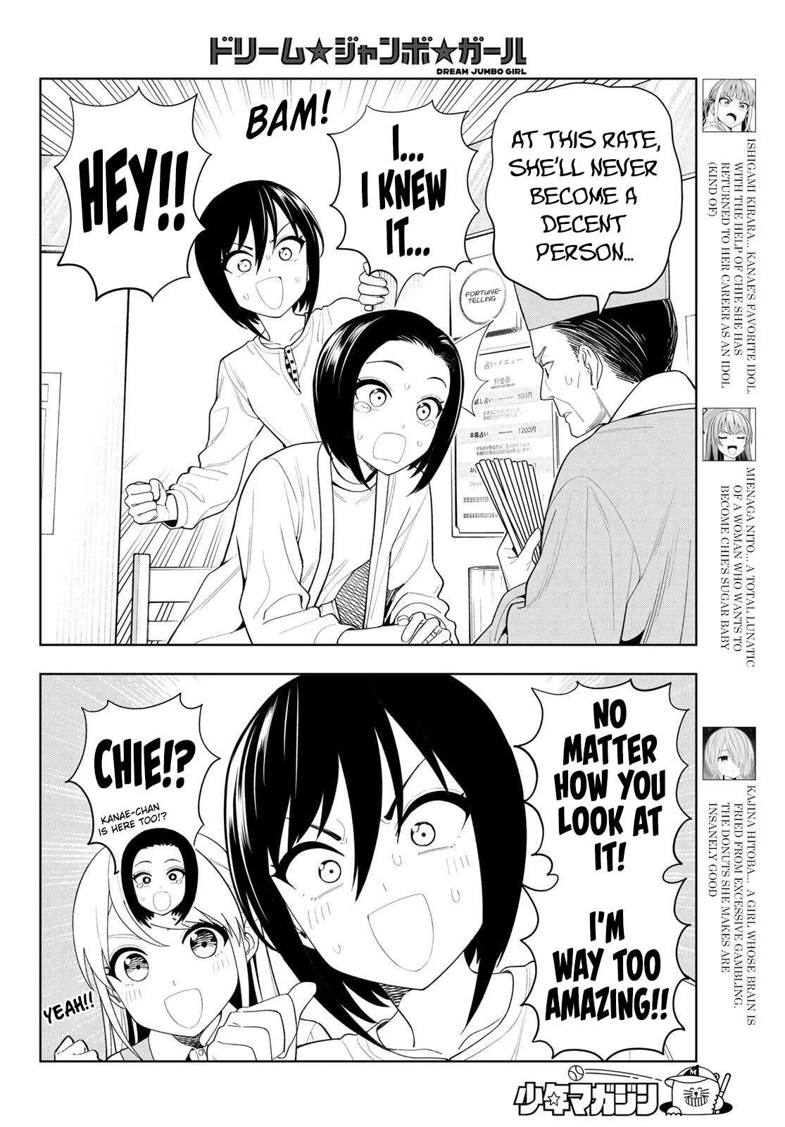 Dream⭐︎Jumbo⭐︎Girl Chapter 60 page 5