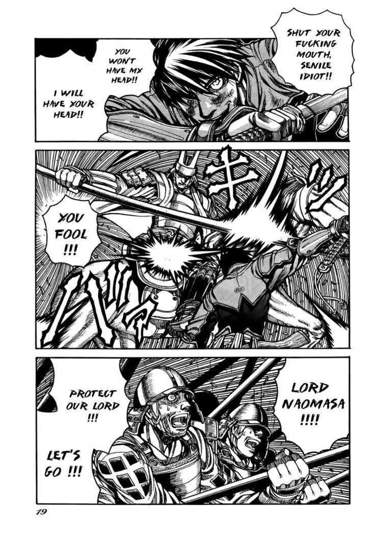 Drifters Chapter 1 page 14