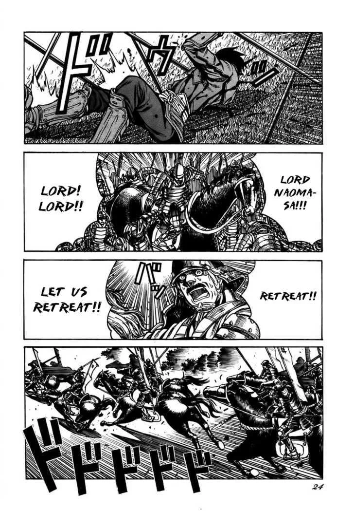 Drifters Chapter 1 page 19