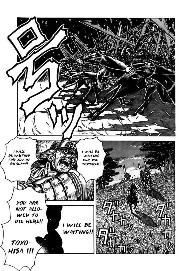 Drifters Chapter 1 page 8