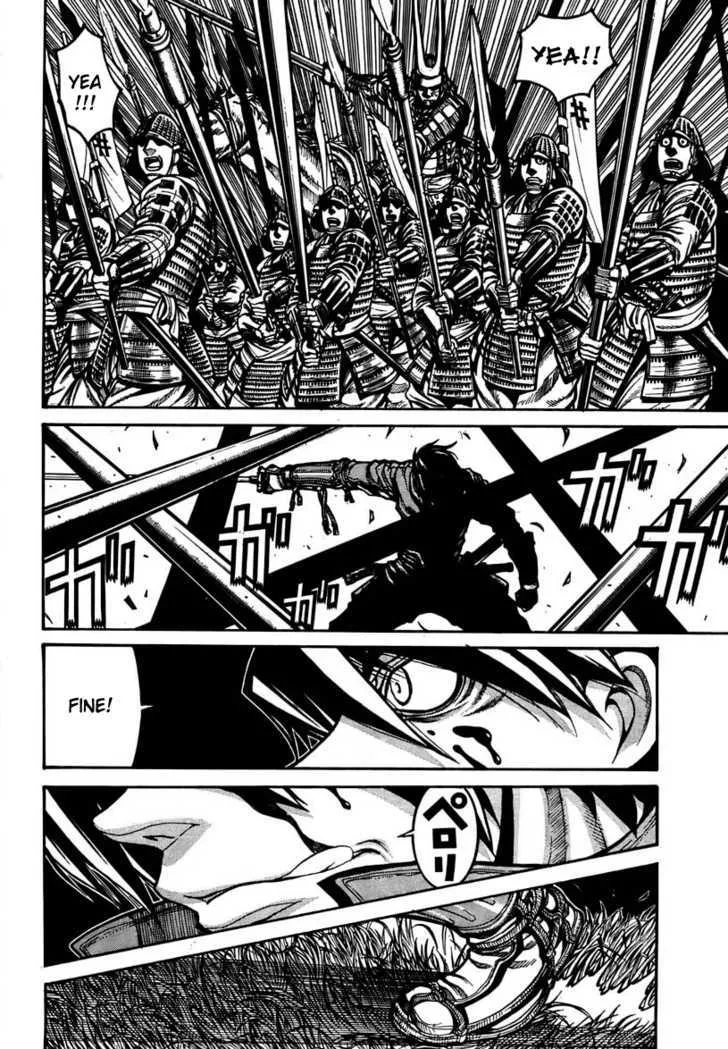 Drifters Chapter 1 page 15
