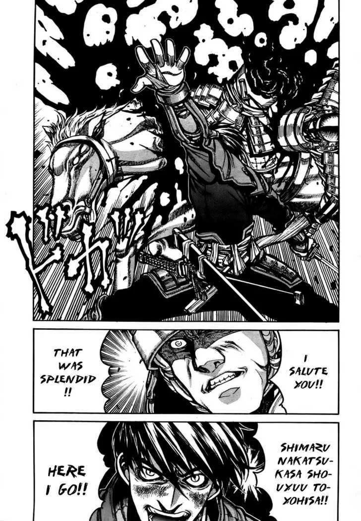 Drifters Chapter 1 page 12