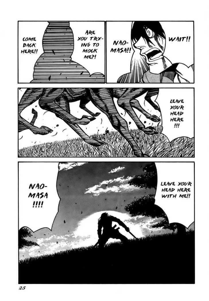 Drifters Chapter 1 page 20