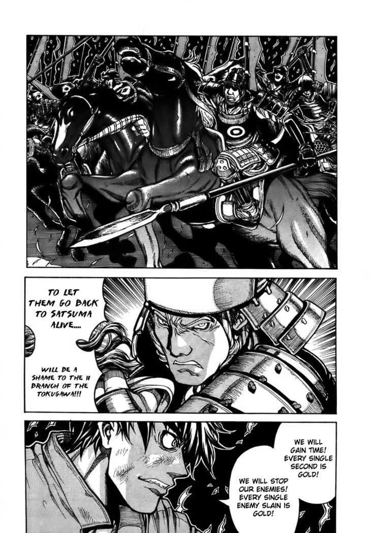 Drifters Chapter 1 page 7