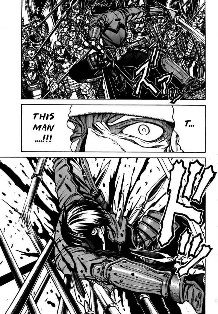Drifters Chapter 1 page 16