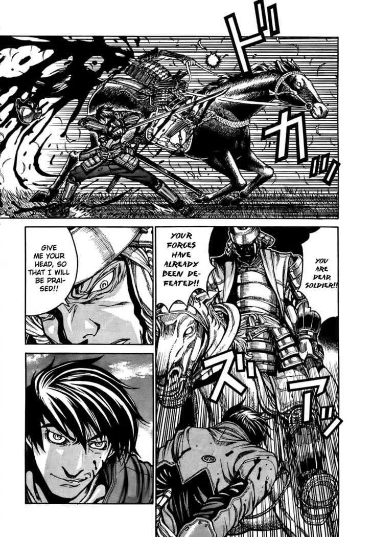 Drifters Chapter 1 page 13