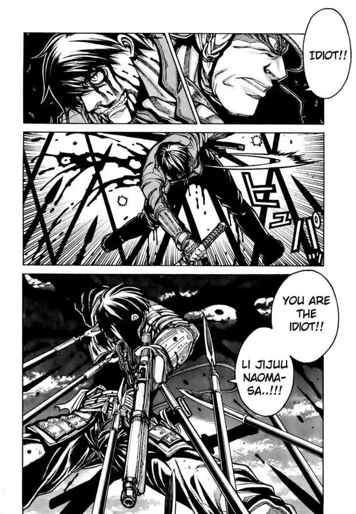 Drifters Chapter 1 page 17