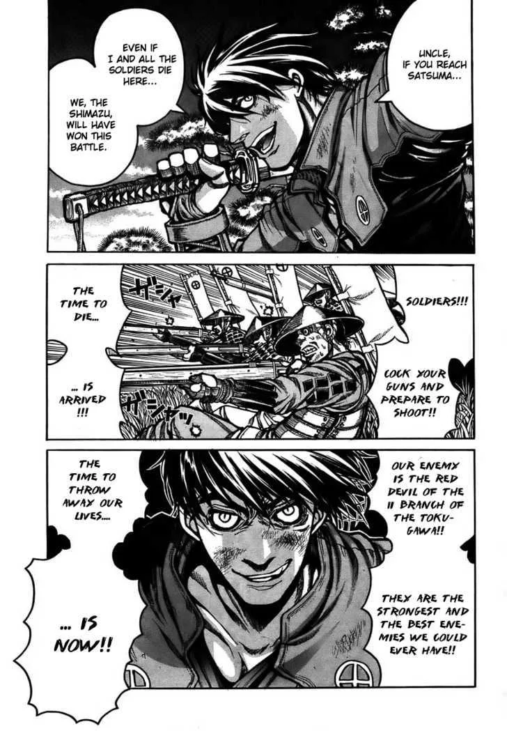 Drifters Chapter 1 page 6