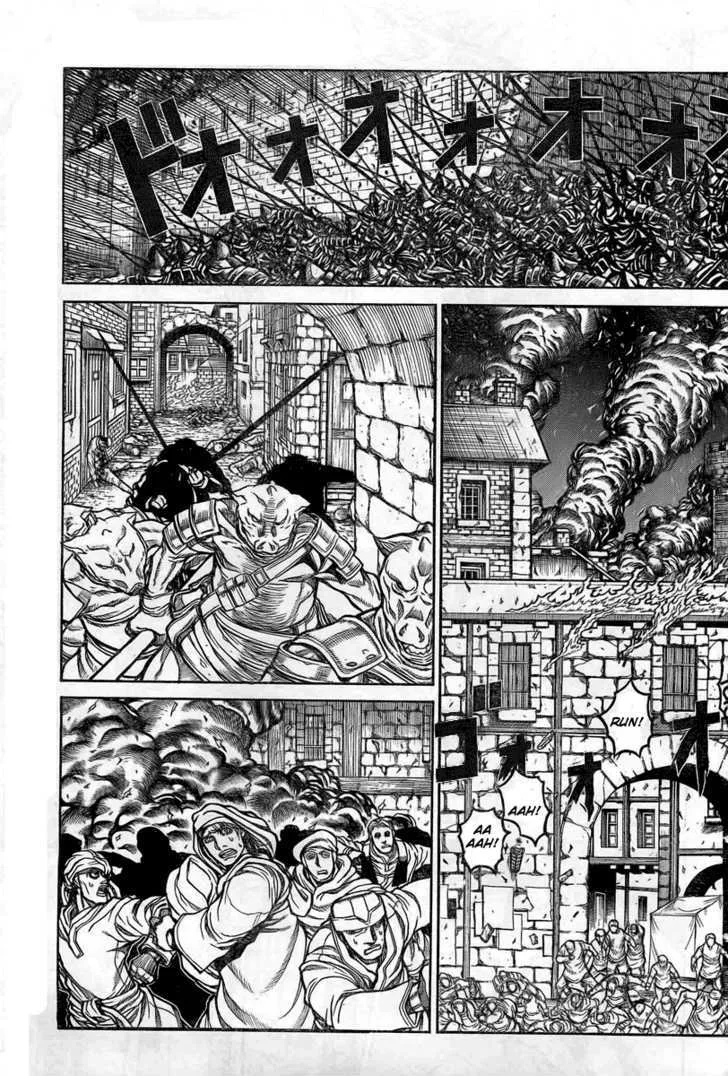 Drifters Chapter 10 page 14