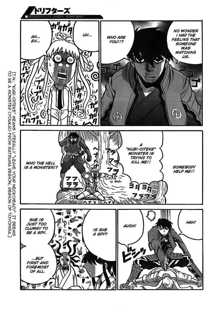 Drifters Chapter 11 page 13