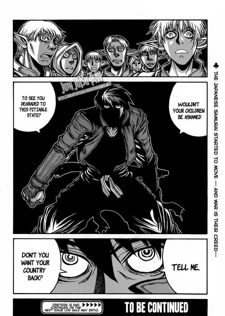 Drifters Chapter 12 page 25