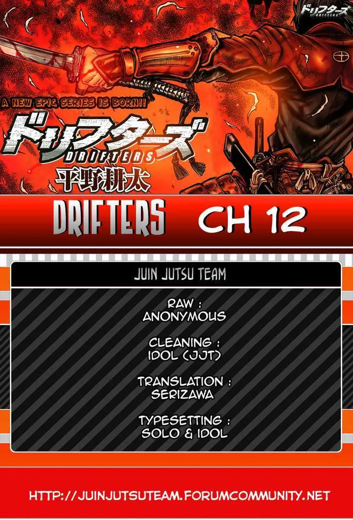 Drifters Chapter 12 page 1