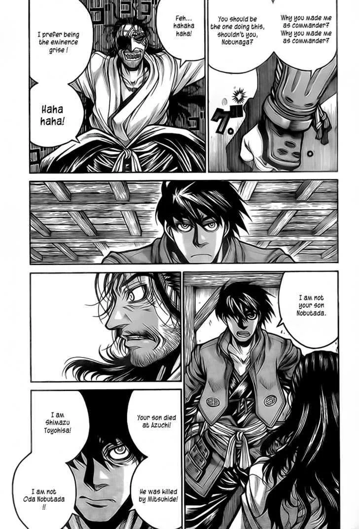 Drifters Chapter 13 page 4