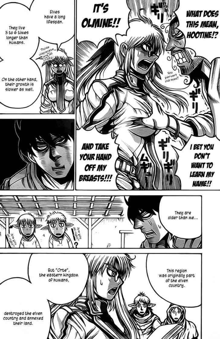Drifters Chapter 13 page 13