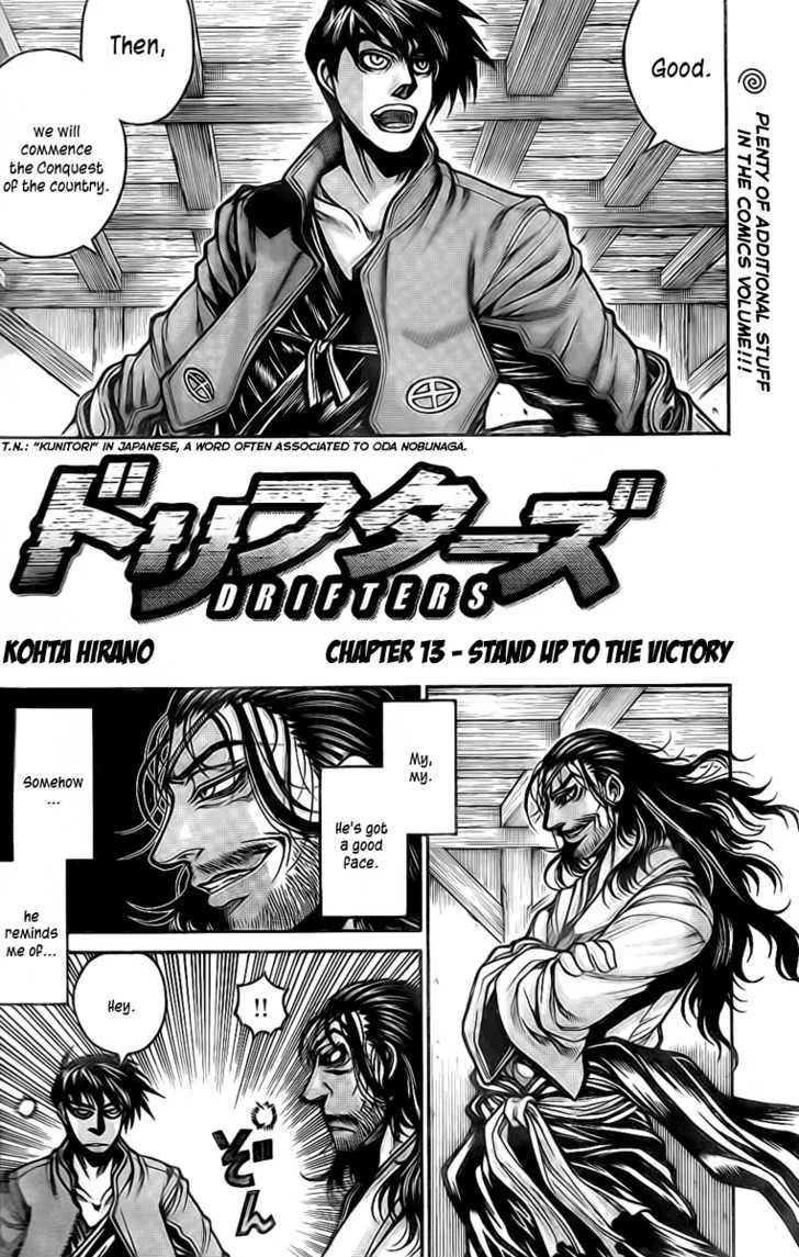 Drifters Chapter 13 page 3