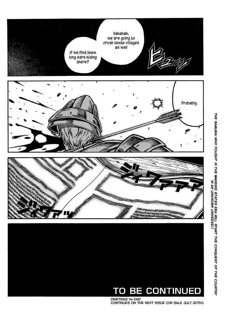 Drifters Chapter 14 page 20