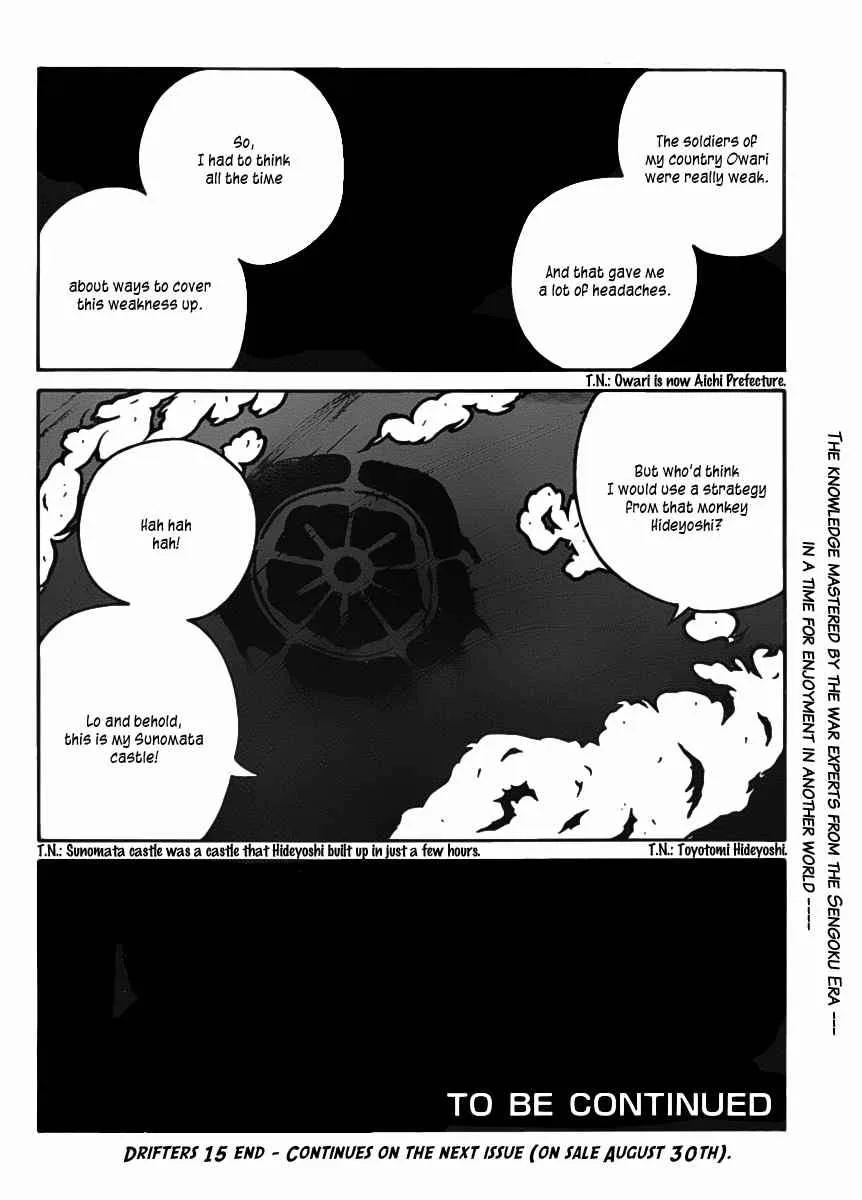 Drifters Chapter 15 page 17