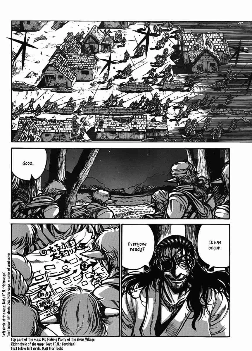 Drifters Chapter 15 page 7