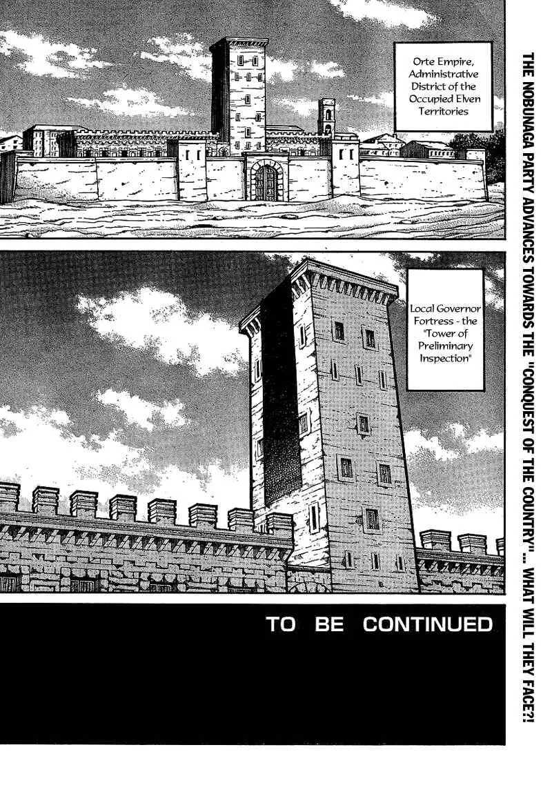Drifters Chapter 16 page 18