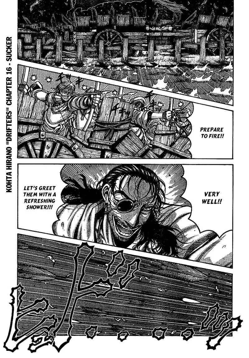 Drifters Chapter 16 page 1