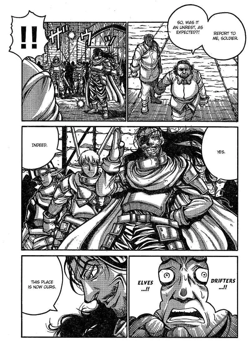 Drifters Chapter 17 page 5