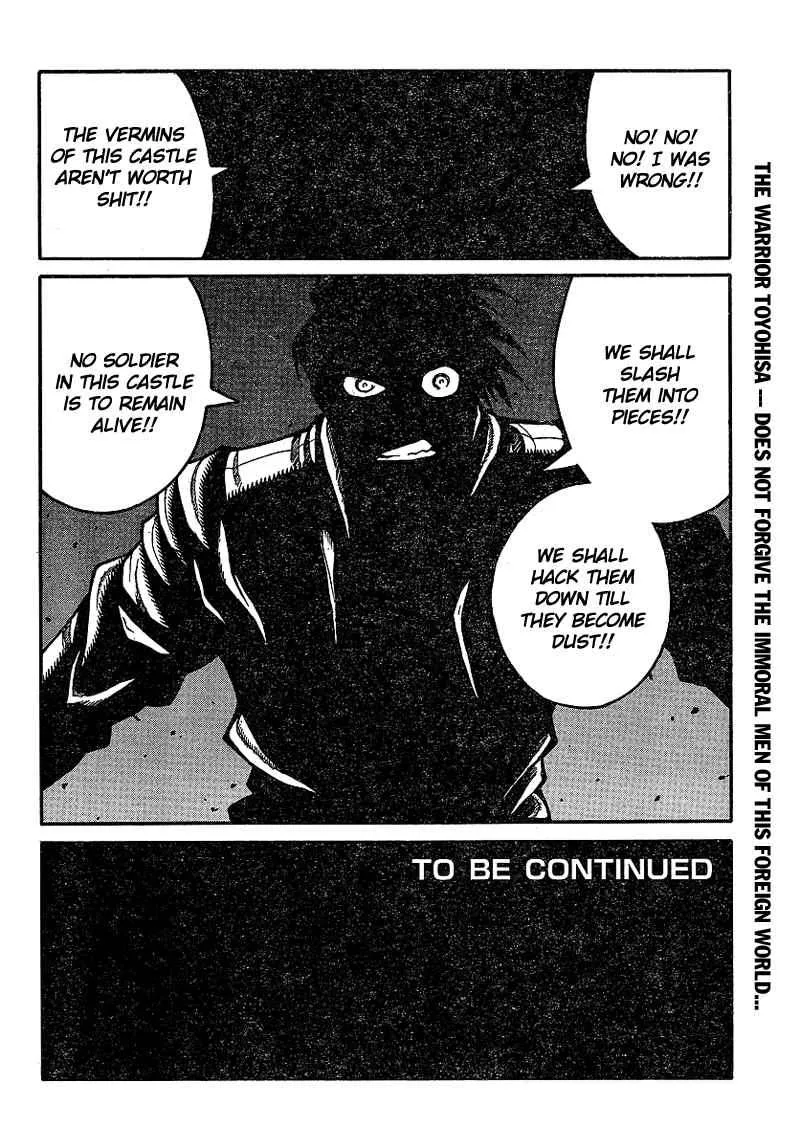 Drifters Chapter 17 page 16