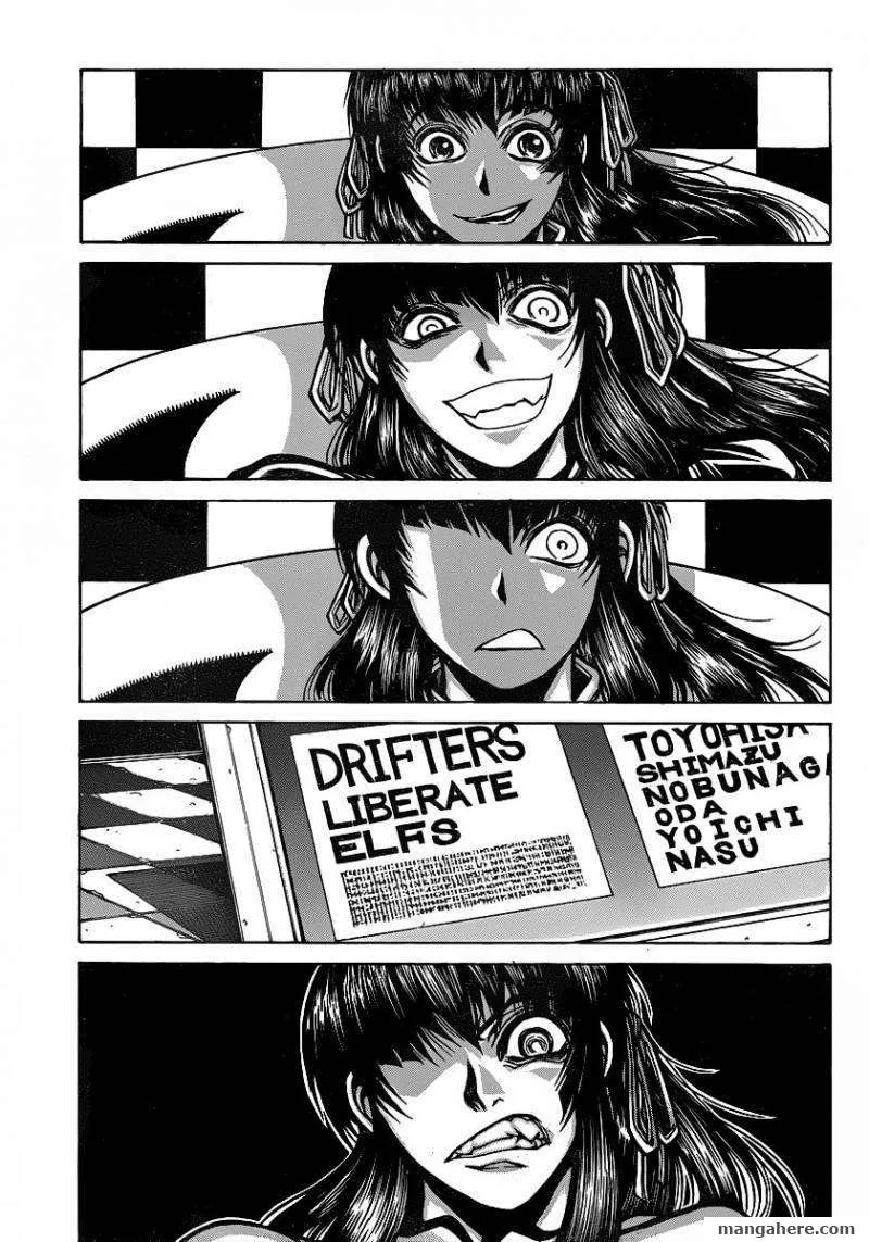 Drifters Chapter 18 page 23