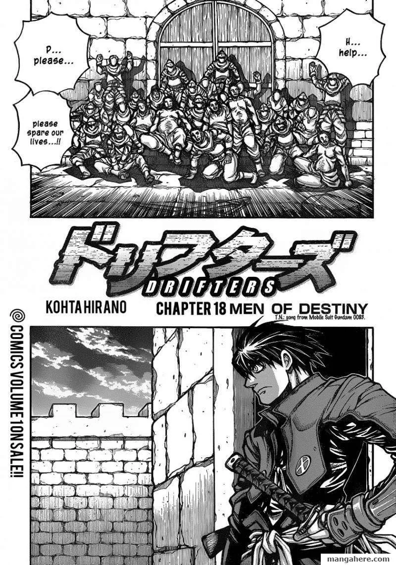 Drifters Chapter 18 page 7