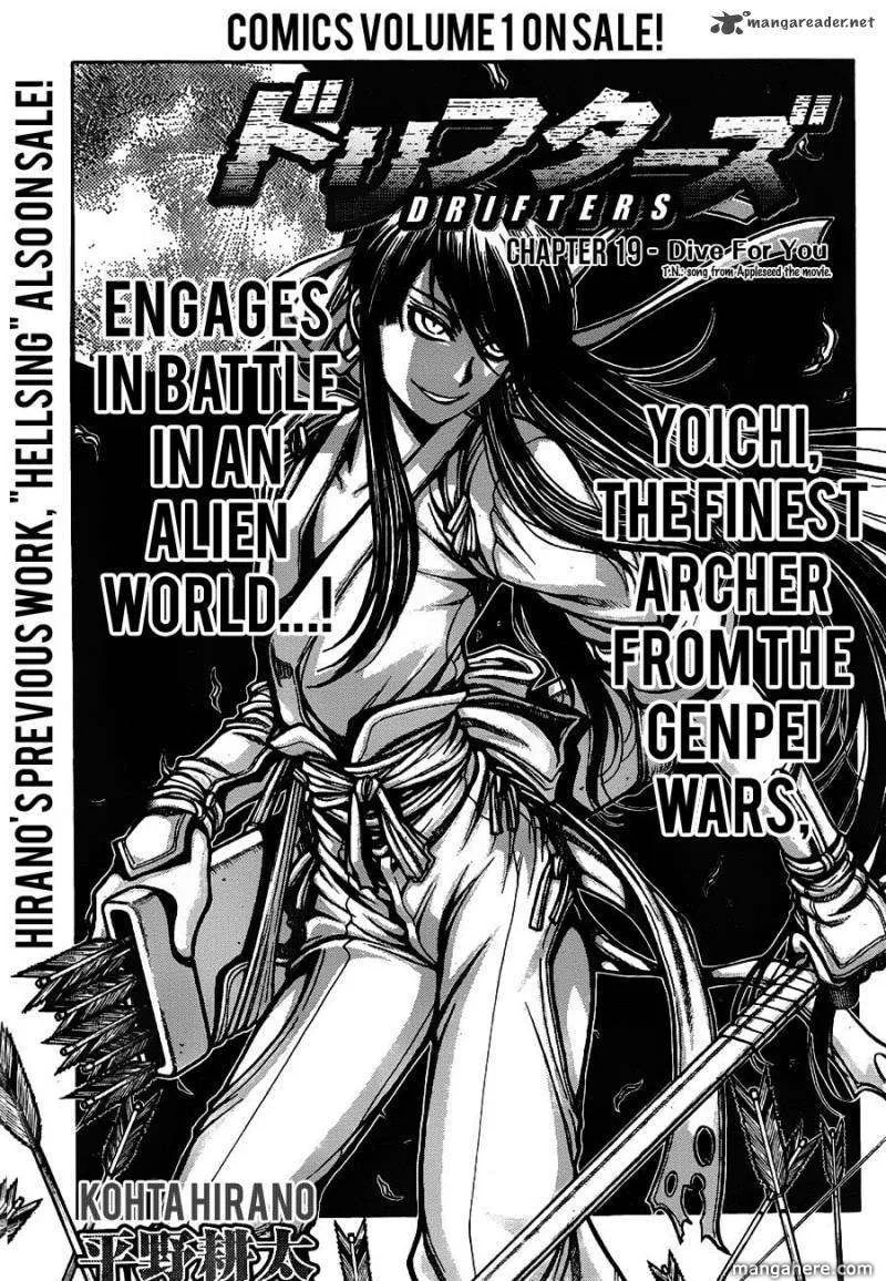 Drifters Chapter 19 page 2