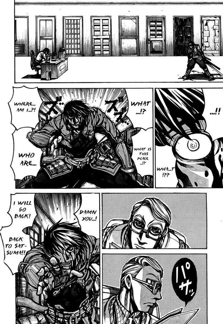 Drifters Chapter 2 page 3