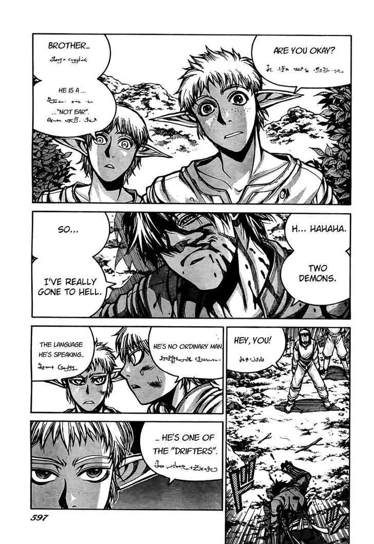 Drifters Chapter 2 page 8