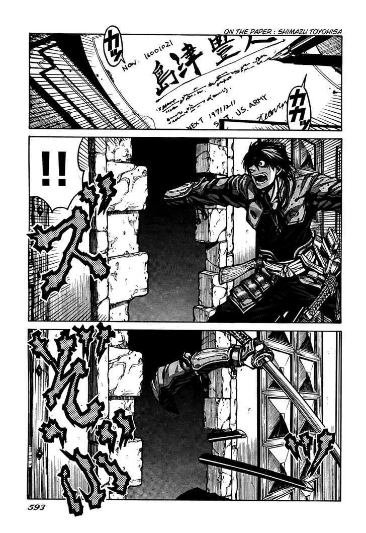 Drifters Chapter 2 page 4