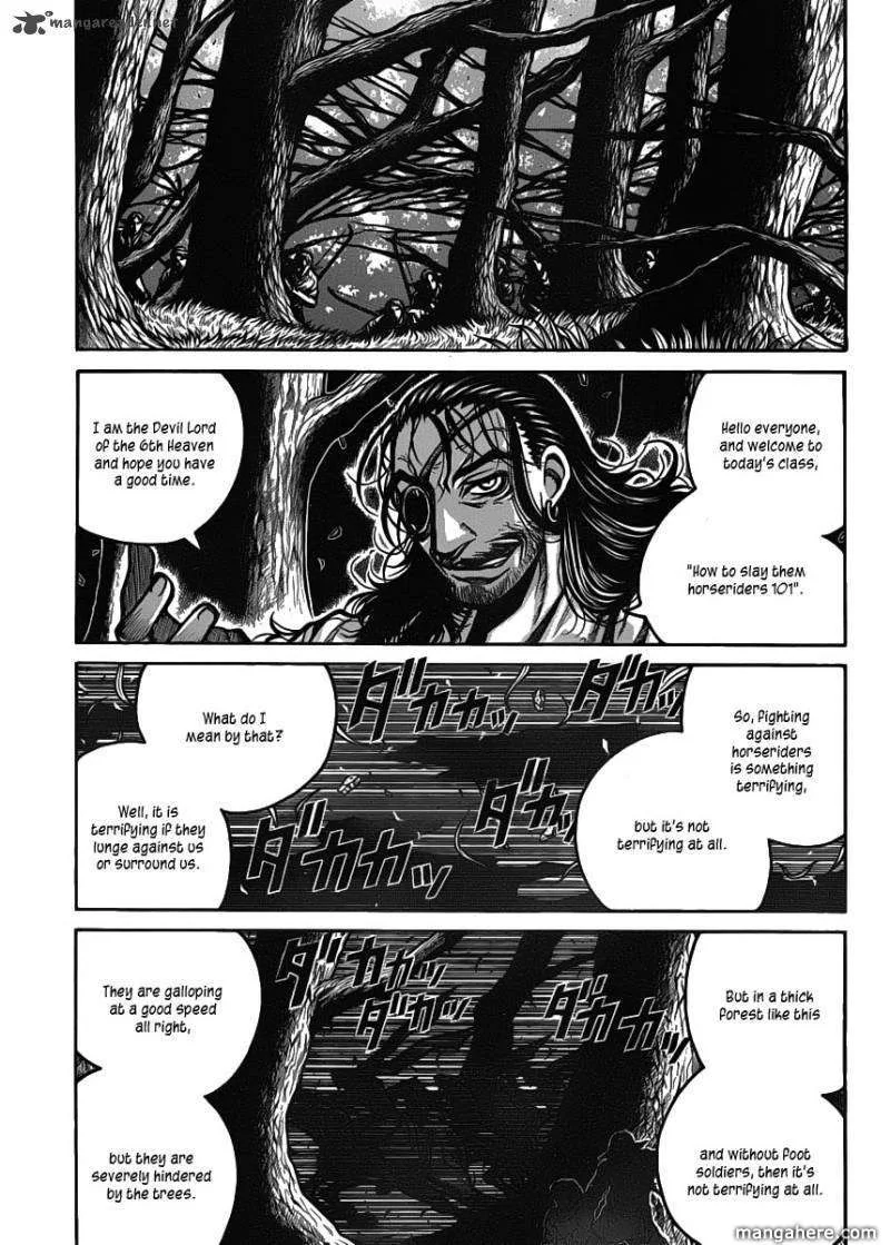 Drifters Chapter 22 page 16