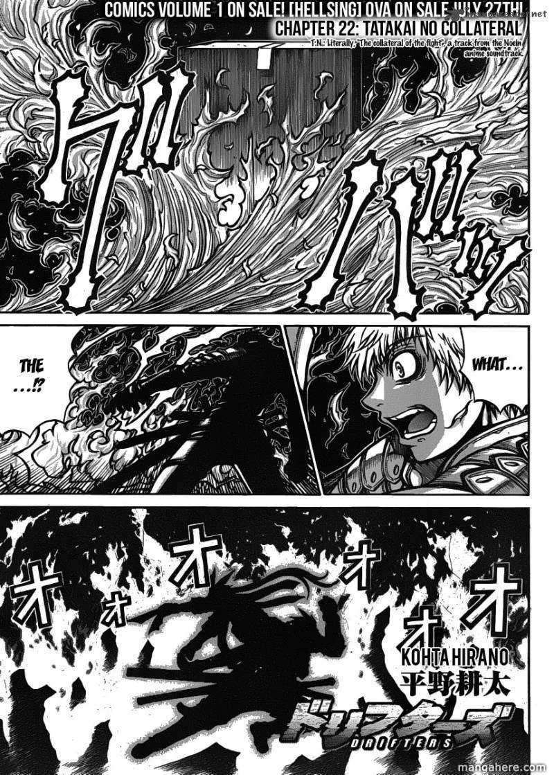 Drifters Chapter 22 page 2