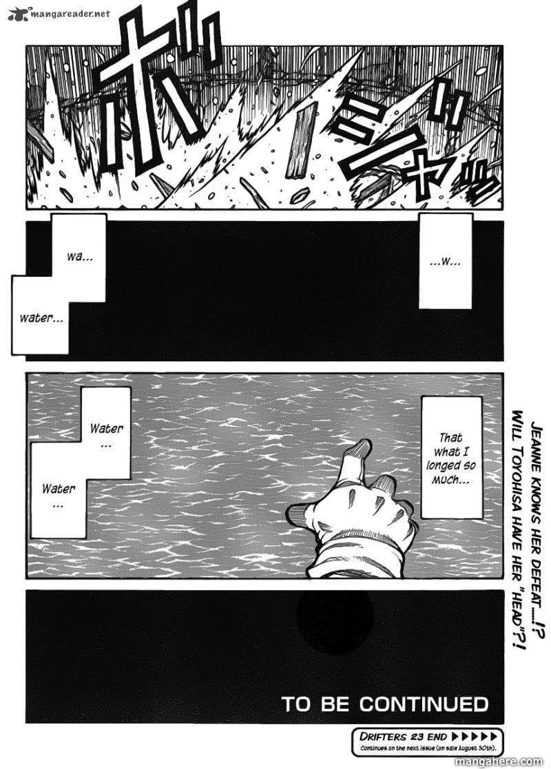 Drifters Chapter 23 page 17