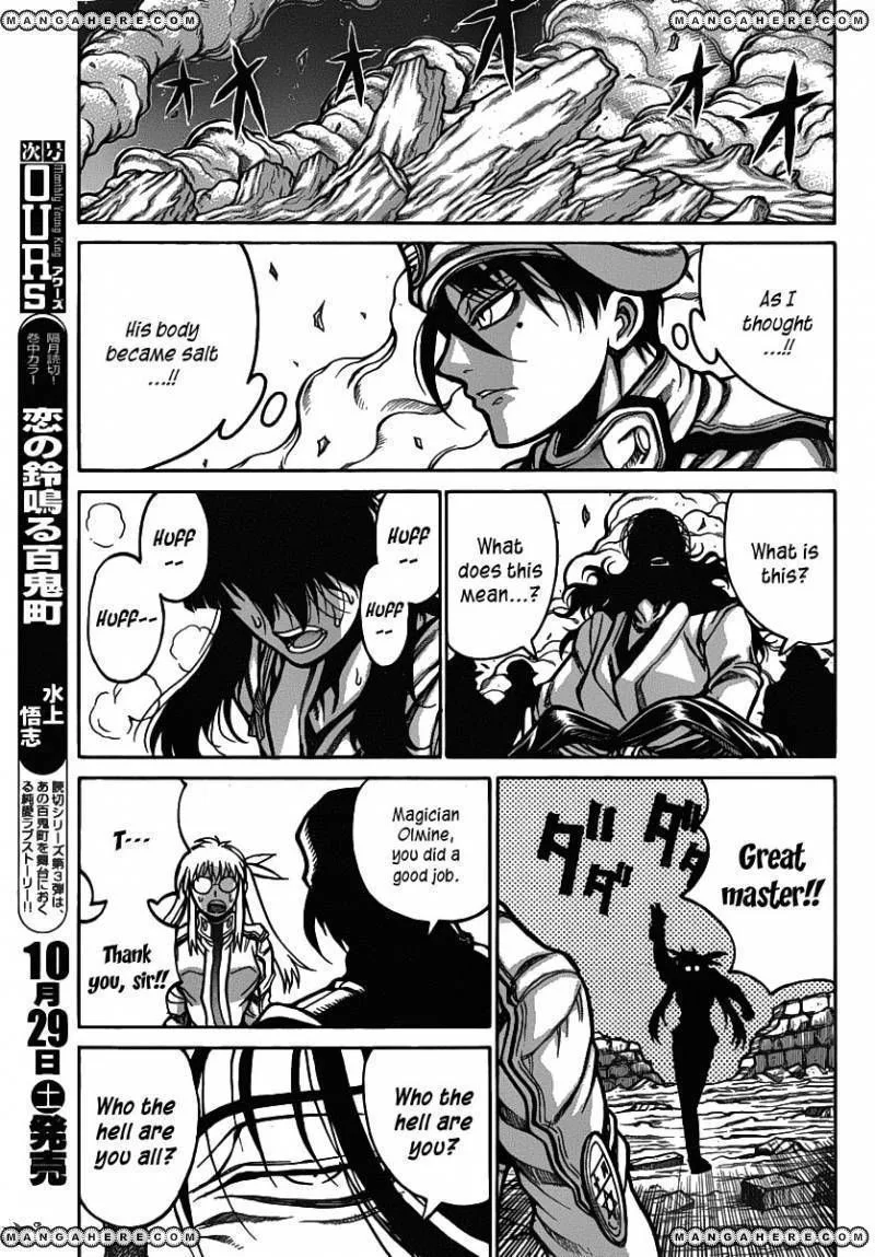 Drifters Chapter 24 page 18