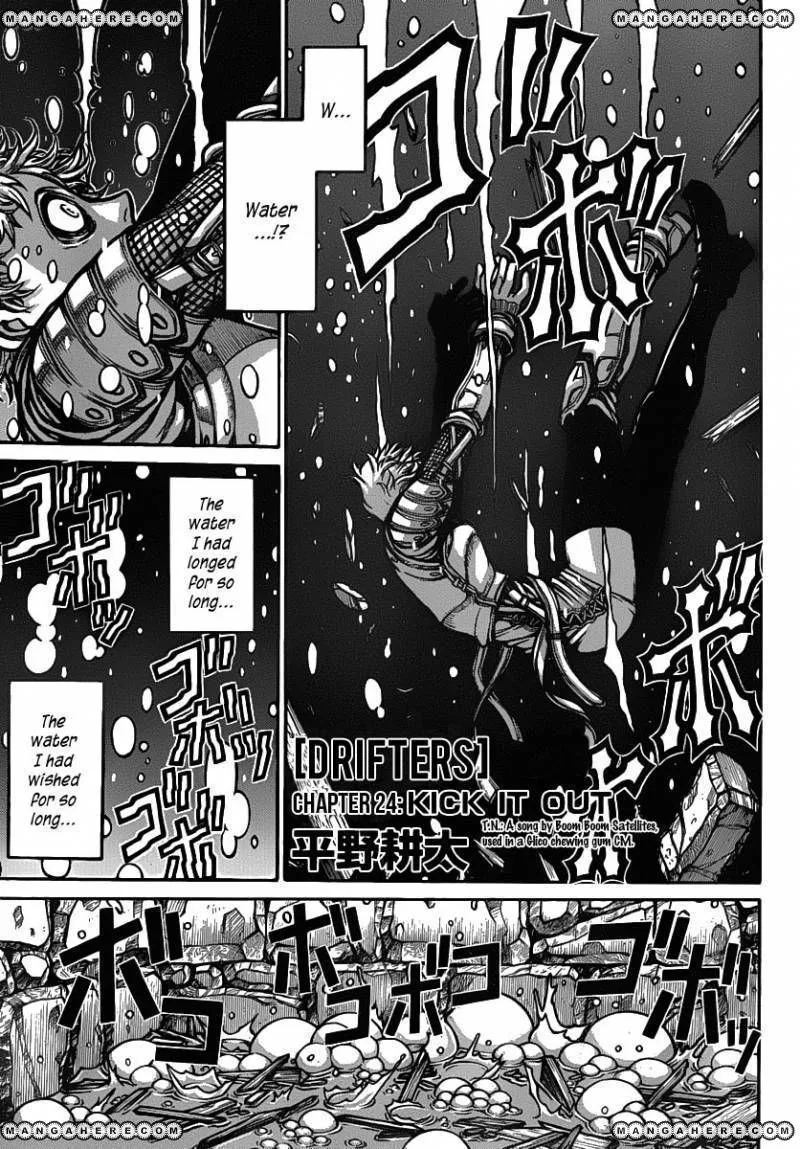 Drifters Chapter 24 page 2
