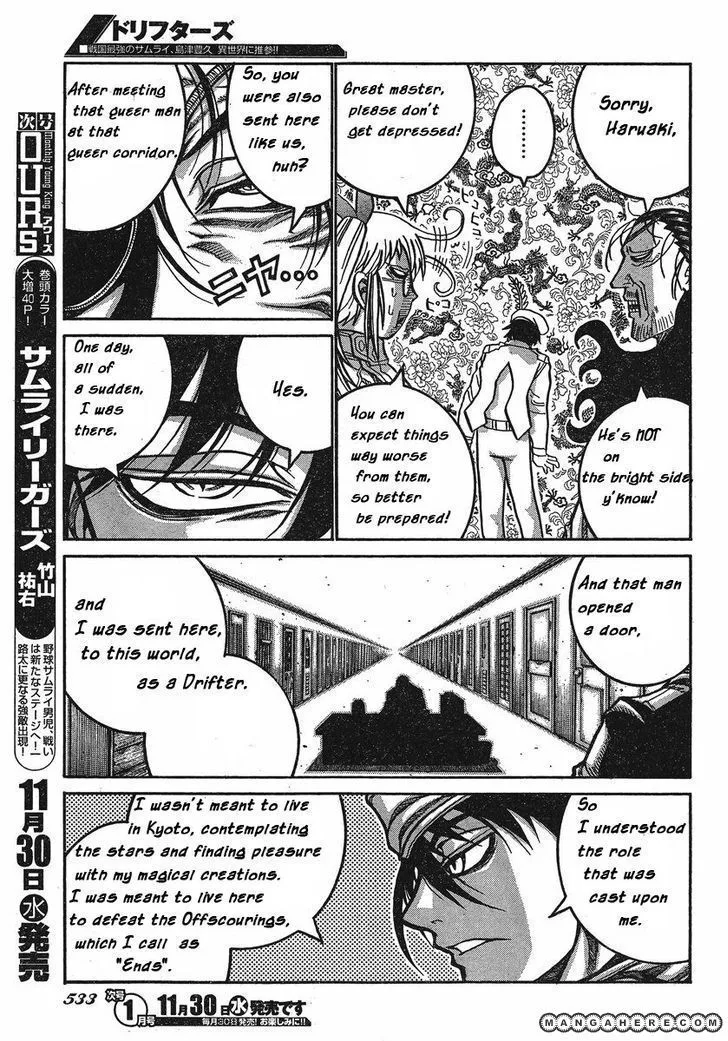 Drifters Chapter 25 page 4