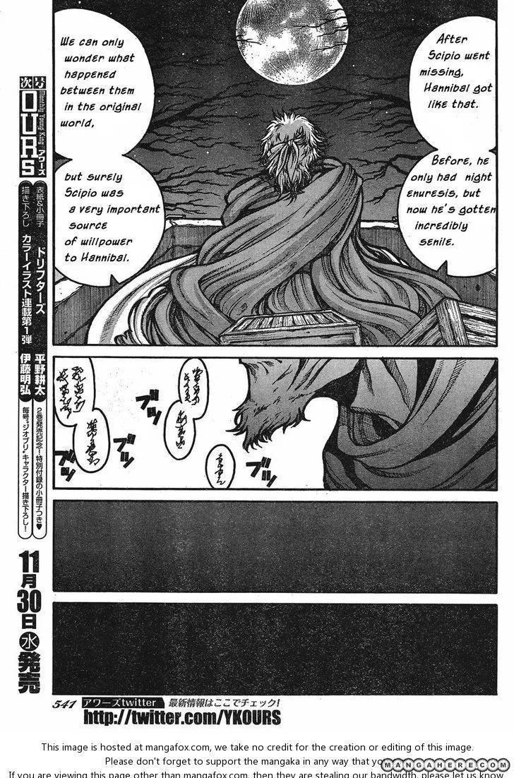 Drifters Chapter 25 page 12